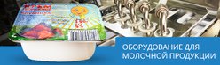 Автоматический многоканальный дозатор Direct Filling