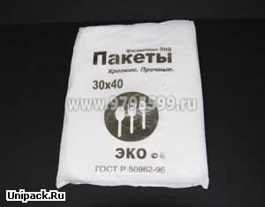 Пакеты фасовочные, 30х40