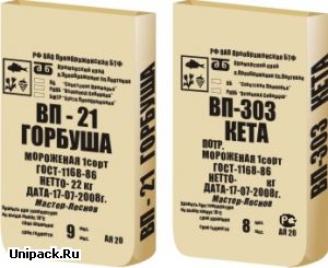 Мешки бумажные открытые КРАФТ для фасовки замороженной продукции