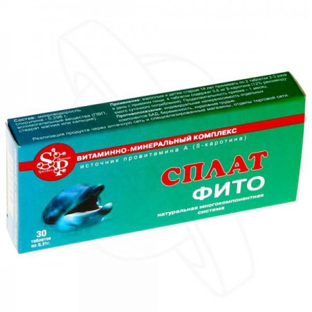 БАД Сплат Фито