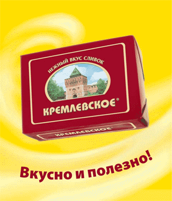 Спред растительно-сливочный Кремлевское® от НМЖК