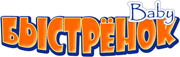 Логотип бренда Быстренок Baby