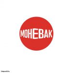 Фильтр выхлопной Henkelman Faclon 2-60 (ID:38662)