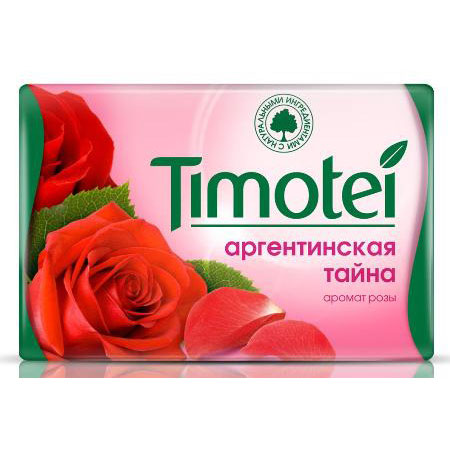  Timotei